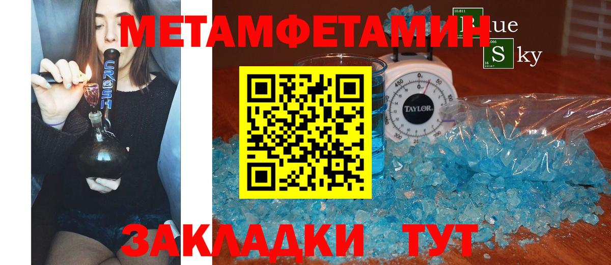 АМФ  АМФ Premium  Вход с VPN  Ангарск 