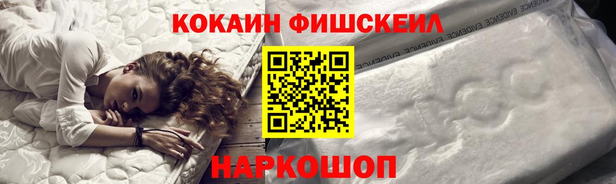 COCAIN 98% Ангарск