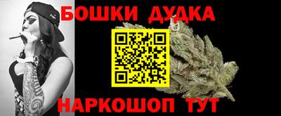 каннабис Обнинск