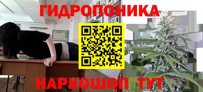 каннабис Обнинск