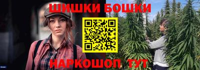 каннабис Обнинск