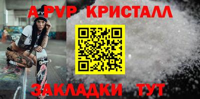 каннабис Обнинск