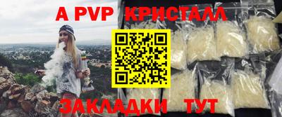 каннабис Обнинск