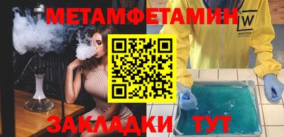 каннабис Обнинск