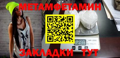каннабис Обнинск