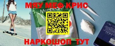 каннабис Обнинск