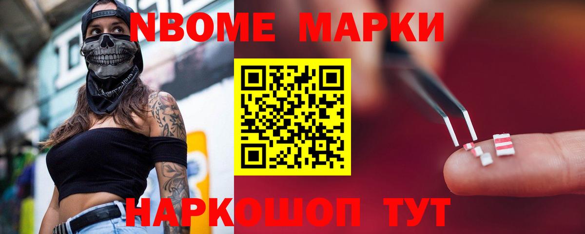 LSD-25 экстази кислота Ангарск