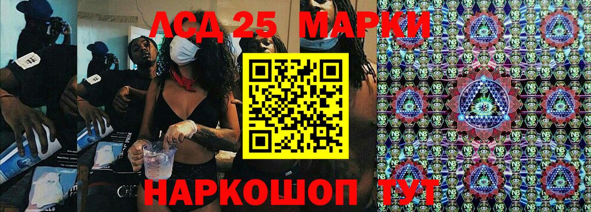 Марки NBOMe 1500мкг  Марки NBOMe  Марки NBOMe 1500мкг  Ангарск  Вход с VPN 